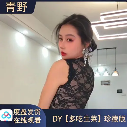 什么网址可以看做爱直播截图展示图